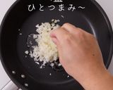 簡単!万能!ねぎ油ソース作り方7写真