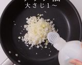 簡単!万能!ねぎ油ソース作り方6写真