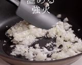 簡単!万能!ねぎ油ソース作り方8写真