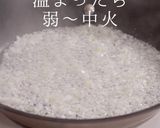 簡単!万能!ねぎ油ソース作り方9写真