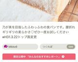 ハムで簡単に*デコ食パン&蒸しパン作り方15写真