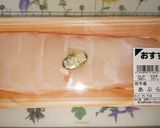 あぶらぼうず、煮付けました。作り方1写真