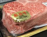 簡単ローストビーフ作り方5写真