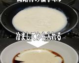 美味ドレの南蛮ポン酢チーズSでカスクート作り方8写真