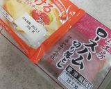 ハムとチーズのミルフィーユ焼き作り方1写真