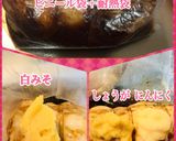 炊飯器で簡単！鶏むね肉柔らかチャーシュー作り方3写真