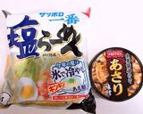 サッポロ一番☆冷やしあさりラーメン作り方1写真