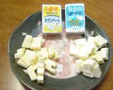 ホットケーキミックス✿簡単チーズパウンド作り方1写真