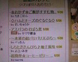 楽チン☆バターの保存方法作り方6写真