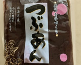サツマイモとつぶ餡のきんつば作り方1写真