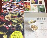 先生の真似♡プチマレンギで乾燥食品作り方35写真