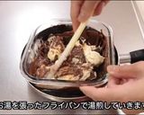 材料3つ生チョコチーズケーキ作り方2写真