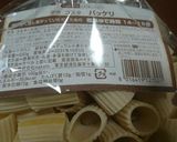 パッケリで簡単ラザニア作り方1写真