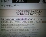 簡単！キャラ弁に♪ほのぼの笑いウインナー作り方8写真