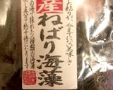 山形のだし…のようなもの(*´꒳`*)作り方2写真