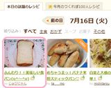 ふんわり!!美味しい食パン(o^~^o)作り方6写真