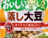 幼児食＊妊婦さんにも嬉しいひじき煮作り方4写真