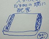白猫ちゃんクッキー♪作り方8写真