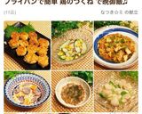 ヨーグルトと羊羹？！でも不思議美味しい♡作り方10写真