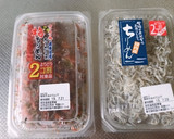 ししとうとじゃこのふりかけ。お弁当にも作り方6写真