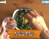 簡単スタミナ! モロヘイヤのねばねば丼作り方4写真
