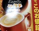 ネスカフェふわラテキャラメルを美味しく!作り方1写真