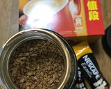 ネスカフェふわラテキャラメルを美味しく!作り方2写真