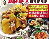 m包まない！ふんわり豚しゅうまい作り方7写真