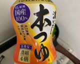 ♡かぶとベーコン♡作り方4写真