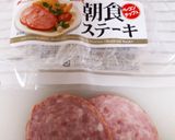 ピーマンとソーセージのピリ辛きんぴら作り方1写真