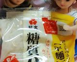 リカcサイズ♡野球シリꕤ味噌煮込みうどん作り方8写真