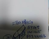 白猫ちゃんクッキー♪作り方17写真