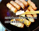 厚揚げの豚バラ巻き作り方4写真