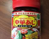 家族に愛されて30年♡我が家のチャーハン作り方8写真