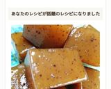 くわばらコンニャク作り方12写真
