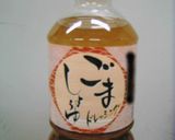 お手軽☆茄子のごまドレあえ作り方2写真