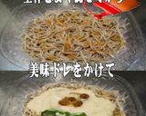美味ドレとホースラディッシュでとろろ蕎麦作り方2写真