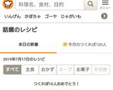 ♪こんにゃくの飾り切り♪作り方5写真