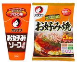 海老とアボカドのお好み焼き作り方1写真