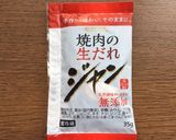 泡盛に合う、豚バラ肉炒め＆野菜たっぷり作り方1写真