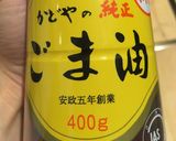 ゴーヤの本当に美味しい食べ方 大量消費作り方11写真
