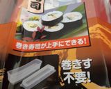 キンパ作り方3写真