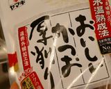 あっさりシンプル！木綿豆腐の煮物作り方5写真