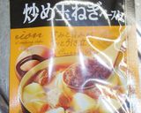カレー伝導師！ダシが最高な甘えびのカレー作り方23写真