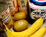 フルーツたっぷりヨーグルト♡作り方1写真