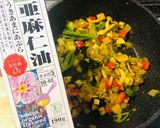 夏野菜のマスタードVegeカレー作り方4写真