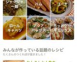 れんこんと人参のきんぴら作り方6写真