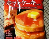 おしゃれなオーマイ HM パウンドケーキ作り方8写真
