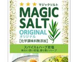 レンジで簡単♪サラダチキン作り方1写真