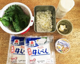 大葉とはんぺんのおやき作り方1写真